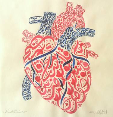 Hearts Together - Original Arabic Calligraphy thumb