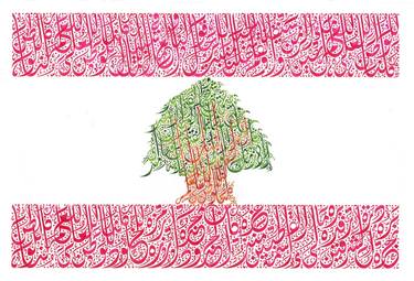 Lebanese Flag - Original Arabic Calligraphy thumb