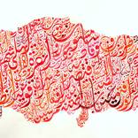 Map of Turkey - Original Arabic Calligraphy by Everitte Barbee