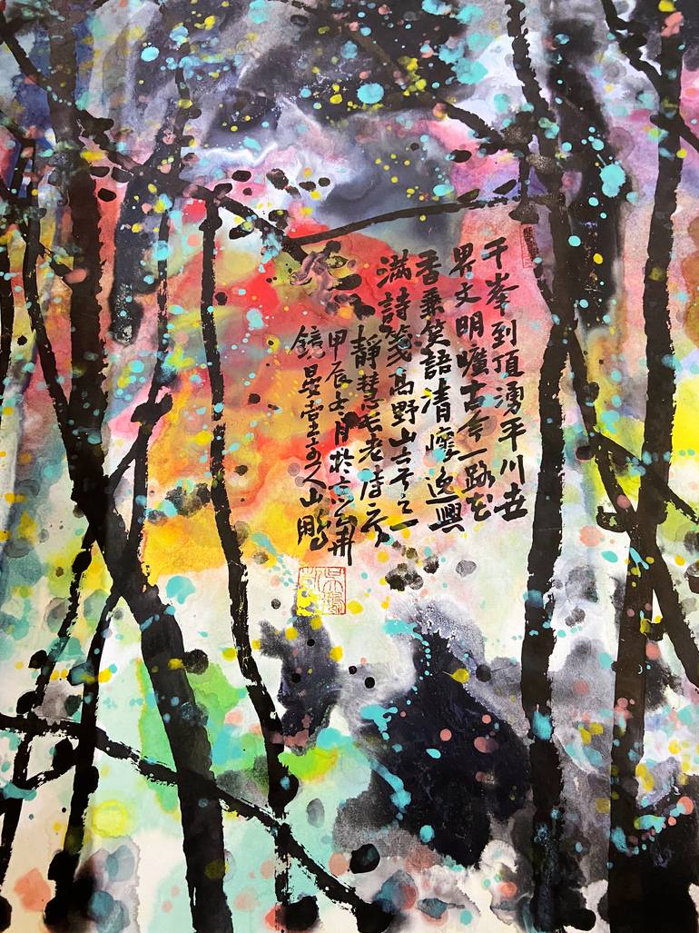 Original Abstract Calligraphy Painting by Pengkai Wu