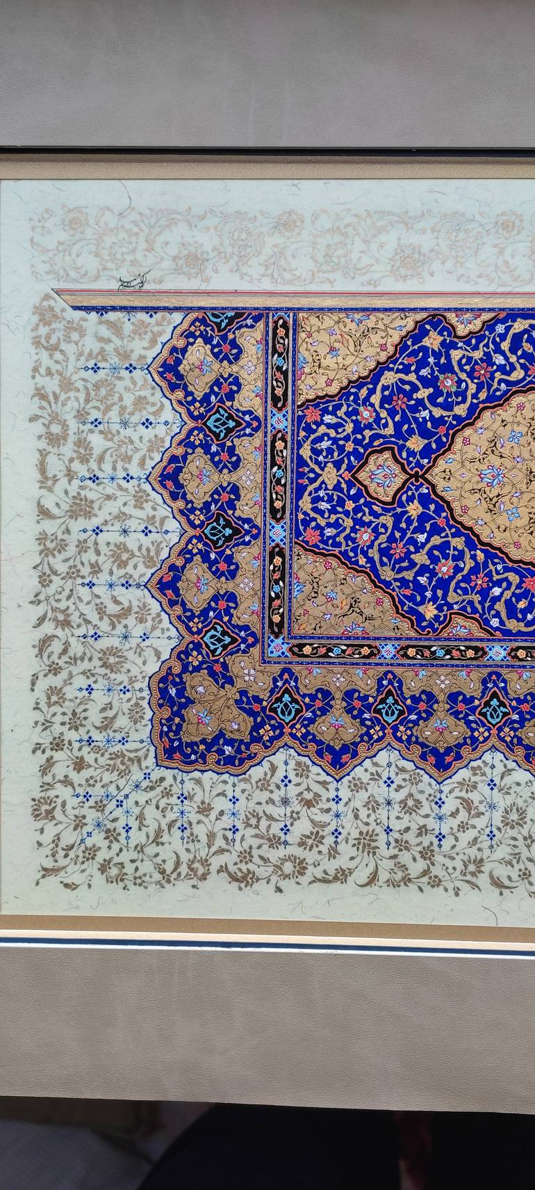 Original Illustration Calligraphy Drawing by Arash Mousaei Alyar