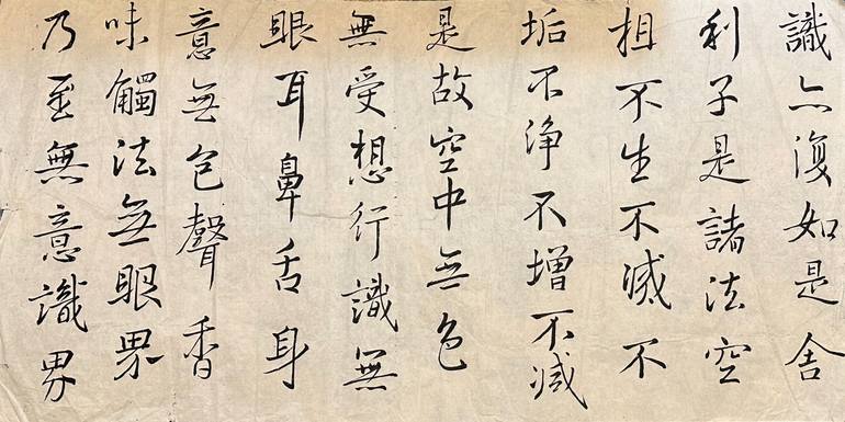 Original Abstract Calligraphy Painting by Lixin Wang