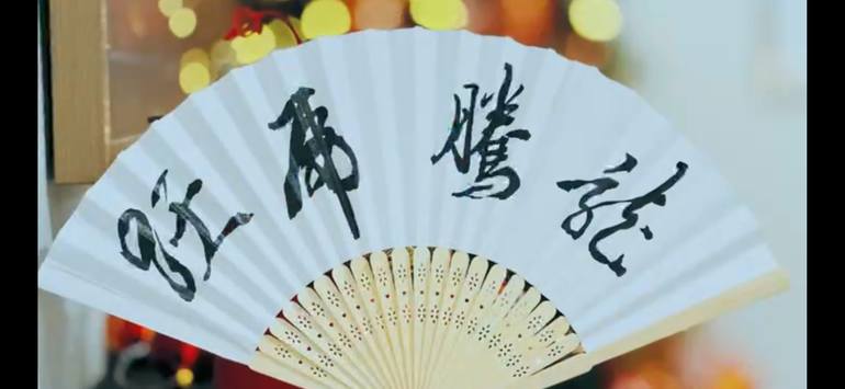 Original Abstract Calligraphy Painting by Lixin Wang
