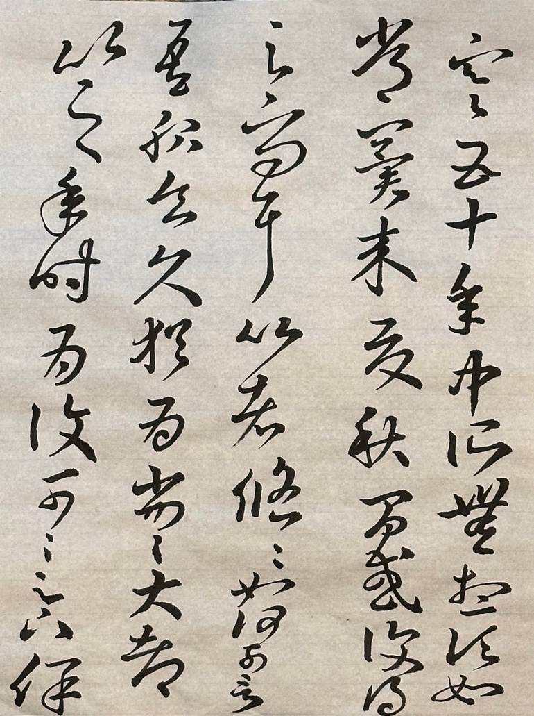 Original Abstract Calligraphy Painting by Lixin Wang
