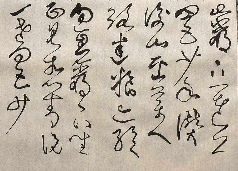 Original Abstract Calligraphy Painting by Lixin Wang