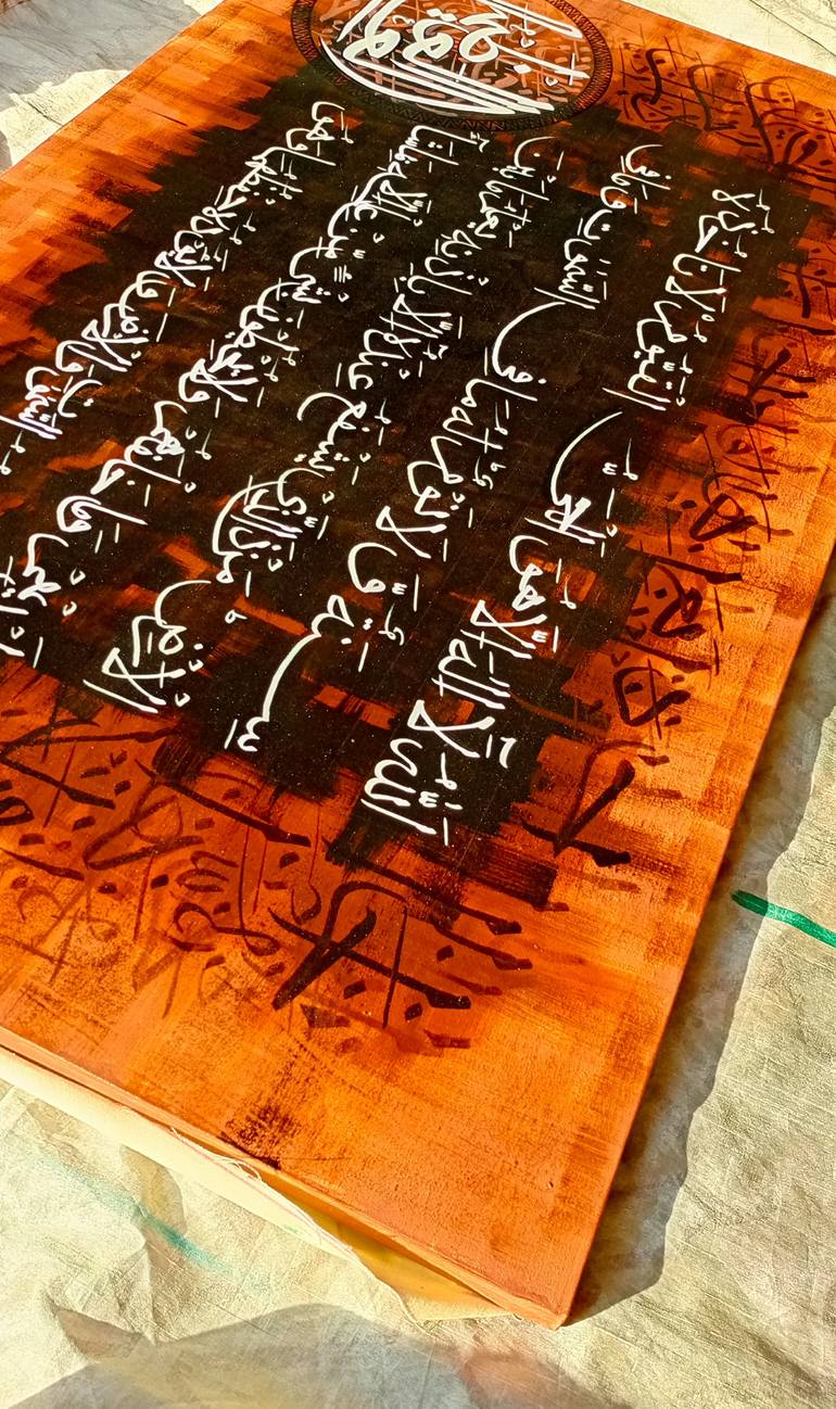 Original Abstract Painting by Adnan Muhammad