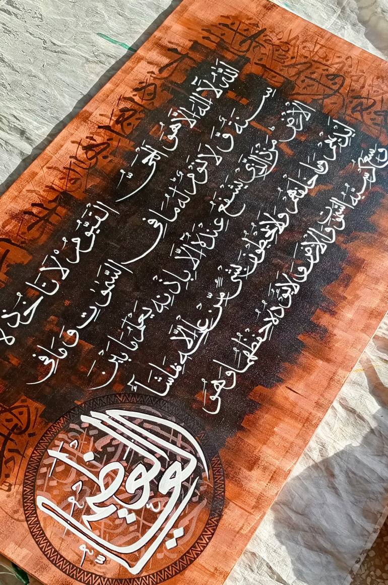 Original Abstract Painting by Adnan Muhammad