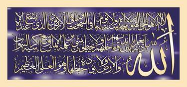 Print of Calligraphy Paintings by Hamid Iqbal Khan