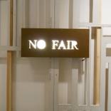 NO FAIR by Molly Shea