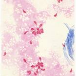Sakura Saku V by Hiroko Imada