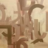 Babel III by Richard Mongiat