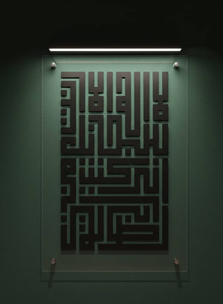 Original Black & White Religion Installation by Ibrahim Alali