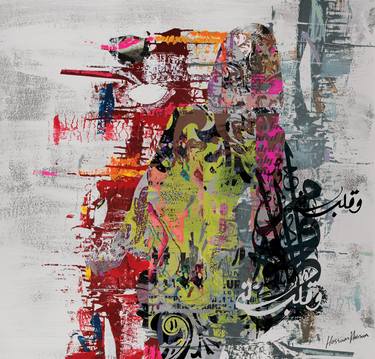 Original Abstract Mixed Media by Hossam Dirar