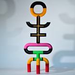 Enigma I by Sam Shendi