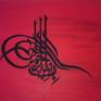 Collection Islamic Canvases/ Arabic Calligraphy