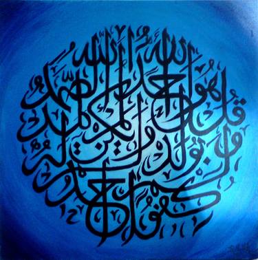 Original Religious Paintings by Roksanna Sheikh