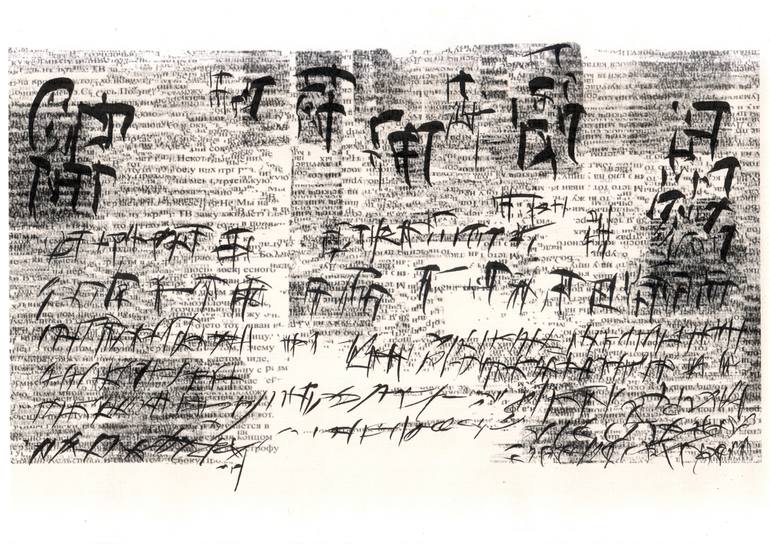 Obscured by Alphabets pt.2 Drawing by Federico Federici | Saatchi Art