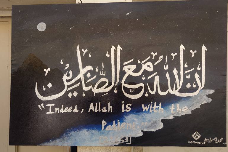Original Calligraphy Painting by Muhammad Ibrahim | Classicism Art on Canvas | Beautiful night on seashore with the silver calligraphy