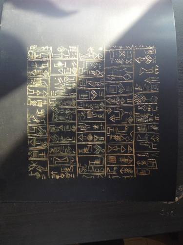 Sumerian Proto-cuneiform engraved into gold scratchboard thumb