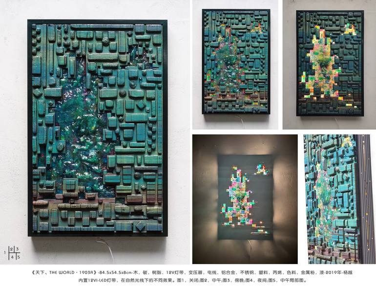 Original Cubism Abstract Mixed Media by Yang Yue