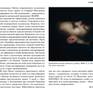 Magazine