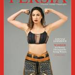 PERSIA (Self-Portrait) by Golnaz Jamsheed