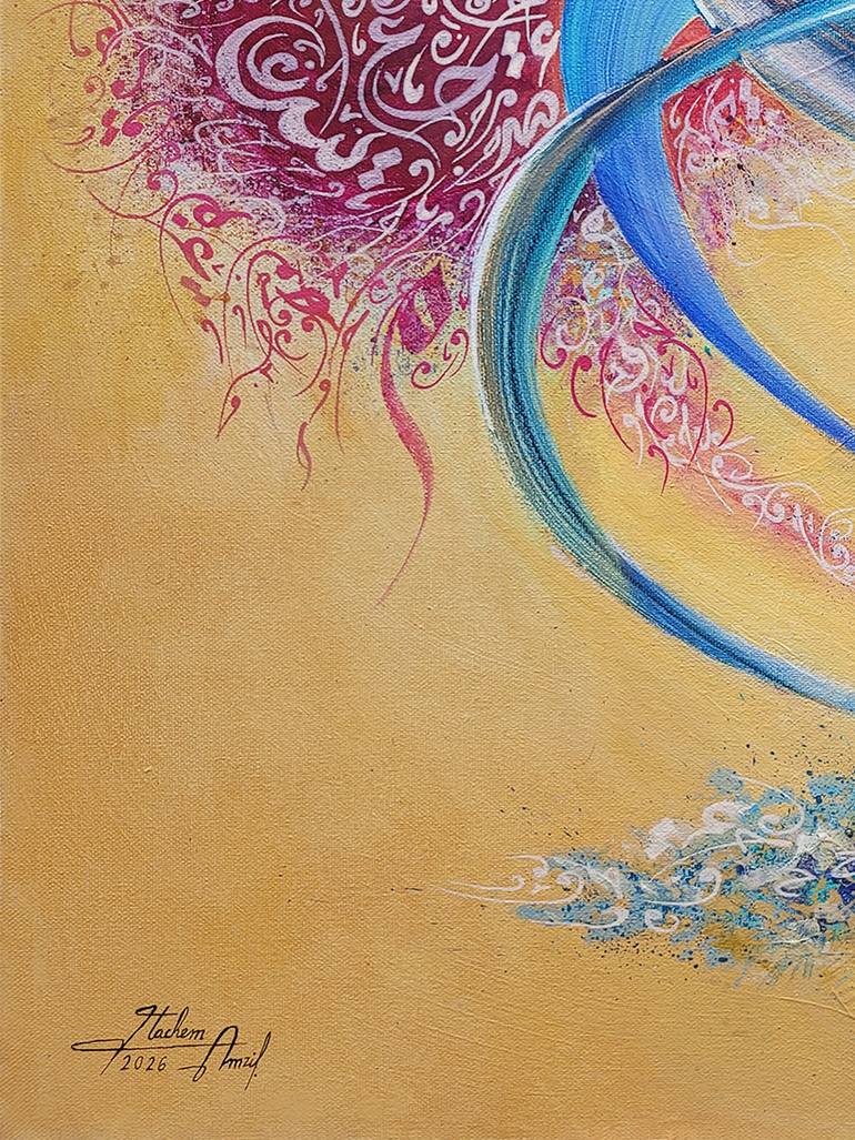 Original Abstract Calligraphy Painting by Hachem Amzil
