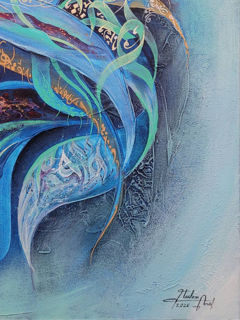 Original Abstract Calligraphy Painting by Hachem Amzil
