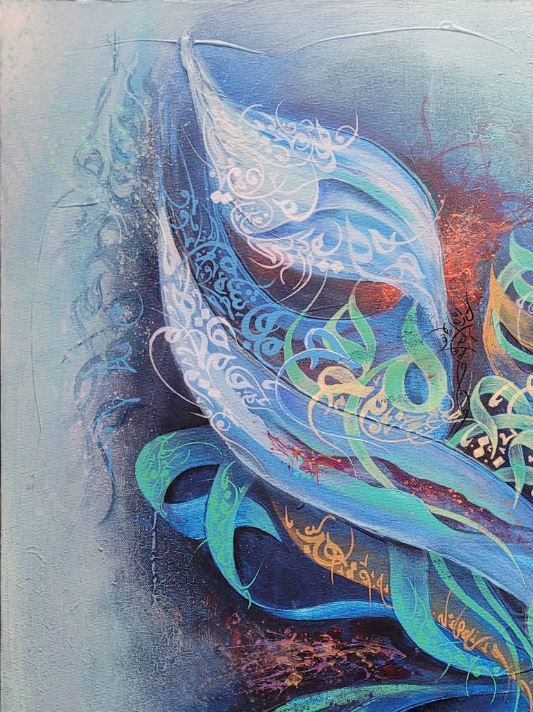 Original Abstract Calligraphy Painting by Hachem Amzil