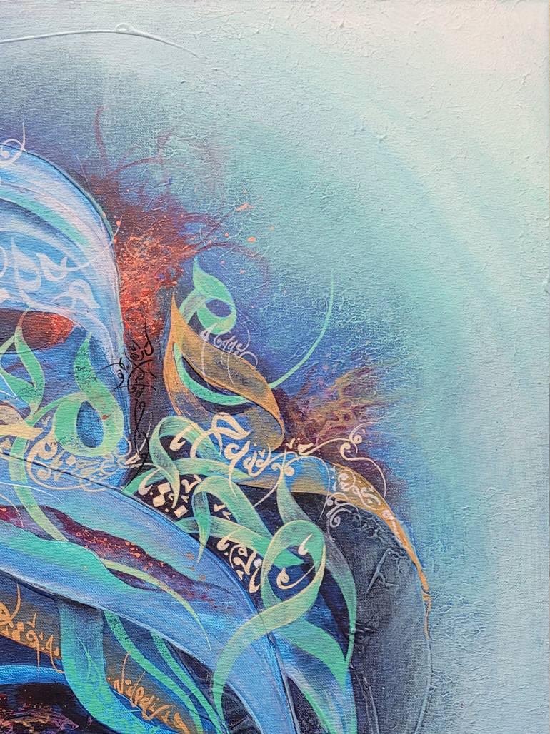 Original Abstract Calligraphy Painting by Hachem Amzil