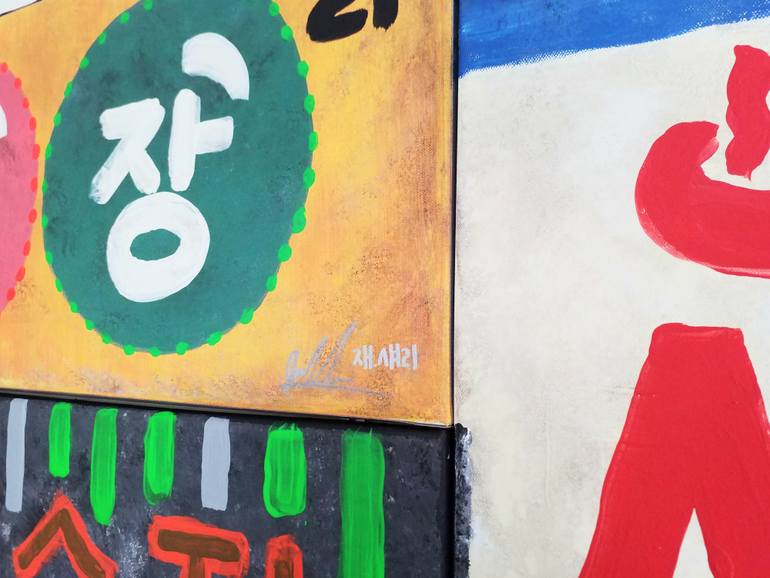 Original Pop Art Pop Culture/Celebrity Painting by J Shea Lee