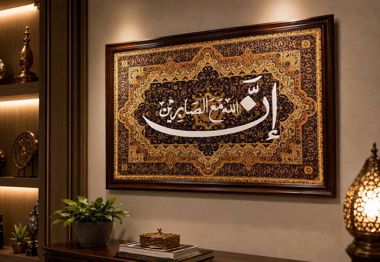Original Calligraphy Mixed Media by Aqib Tanoli | Art Deco Art on Canvas | Wooden cnc islamic calligraphy on persian rug design.