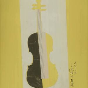 violin form