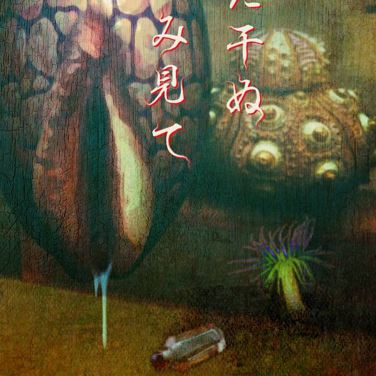 Original Illustration Erotic Mixed Media by Teru Noji