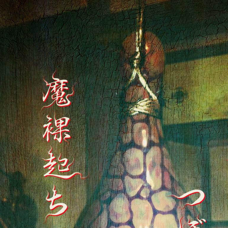 Original Illustration Erotic Mixed Media by Teru Noji