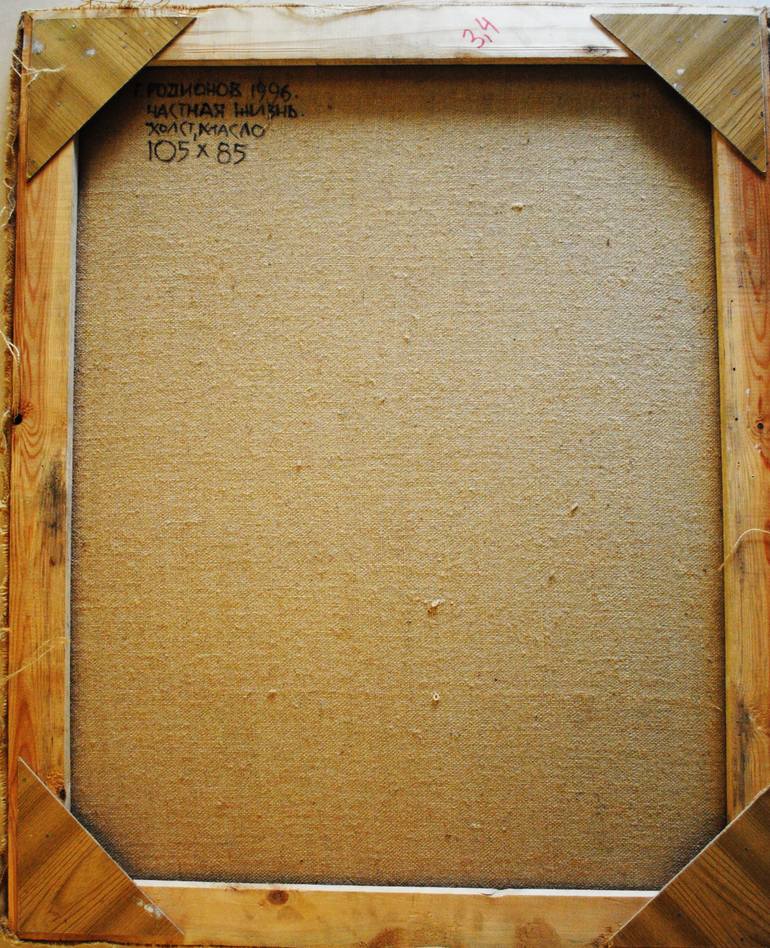 Original Pop Art Family Painting by Gregory Radionov