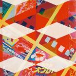 visual interference No.1 by Jugovic's ART