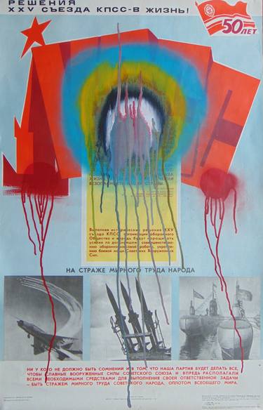 Print of Dada Politics Paintings by Steve Ferris