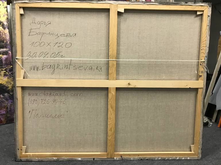 Original Abstract Expressionism Abstract Painting by Daria Bagrintseva