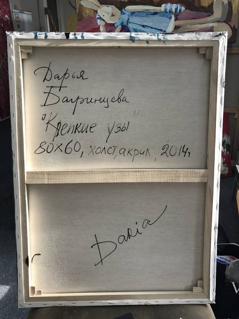 Original Expressionism Erotic Painting by Daria Bagrintseva