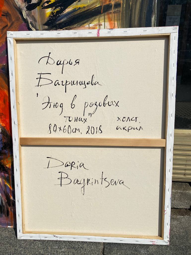 Original Pop Art Erotic Painting by Daria Bagrintseva