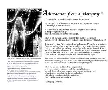 Description of Abstraction from a photograph thumb