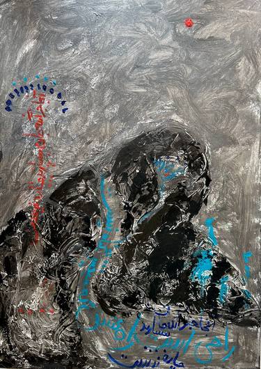 Original Abstract Expressionism Calligraphy Paintings by Ronak Moshiri