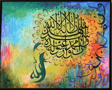 Original Calligraphy Painting by Maryam Naeem