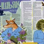 Collection Detective stories with illustrations
