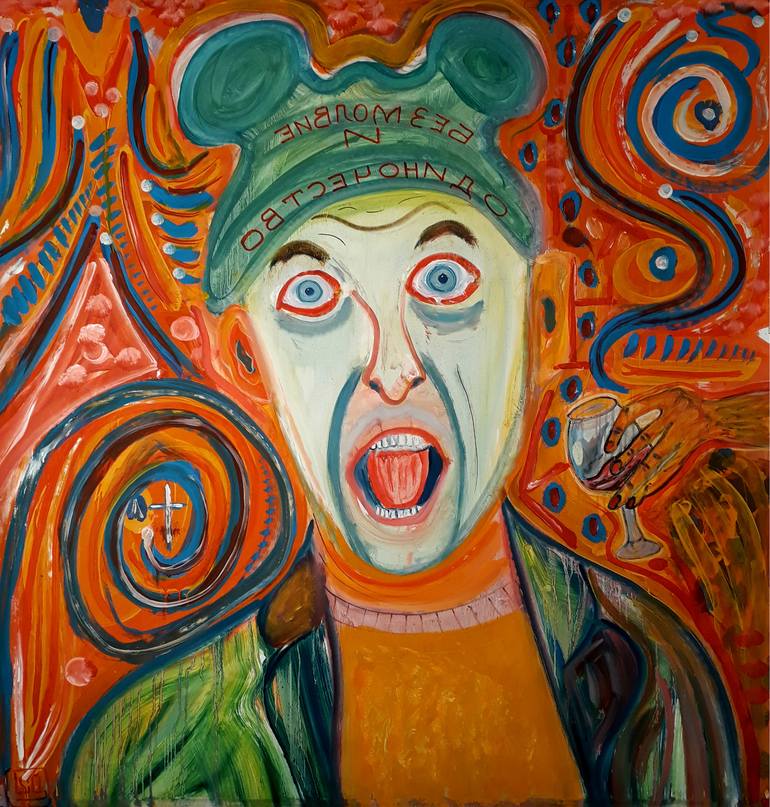 Scream Painting By Serge Lis Eliseev 