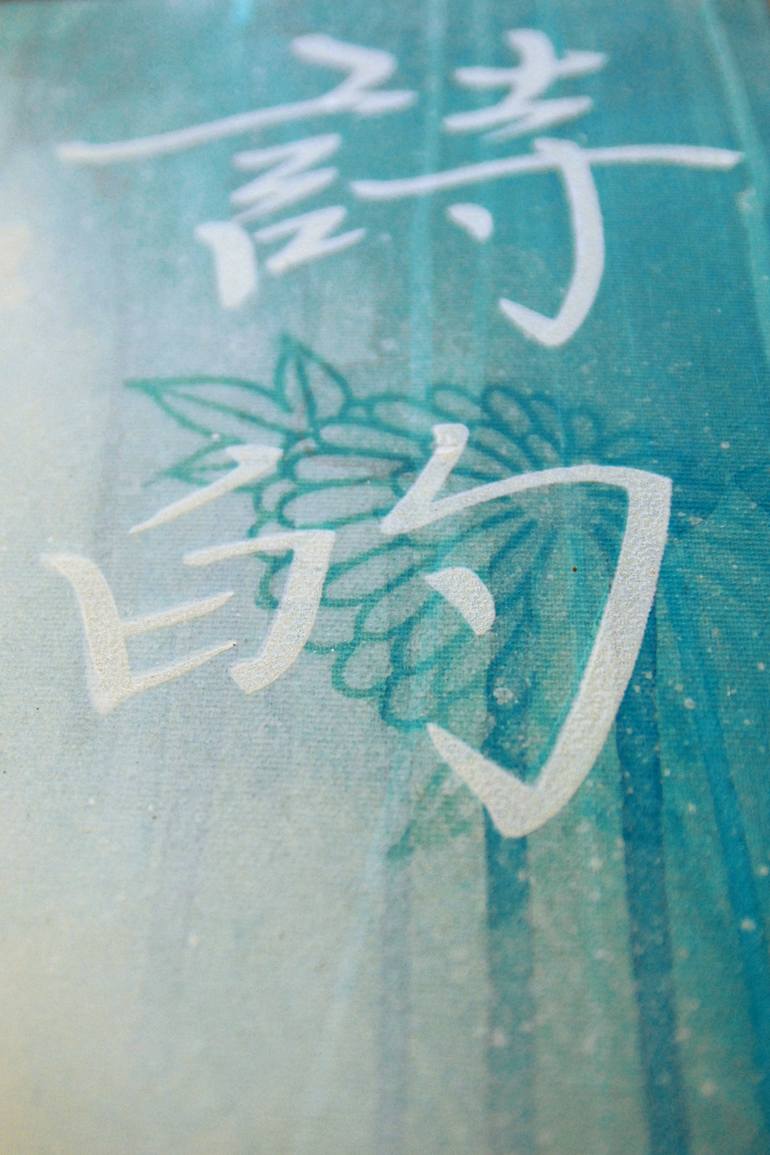 Original Contemporary Pop Culture/Celebrity Painting by Chris Aka Tian Lecouble