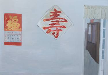 Original Family Paintings by Sherry Xiaohong Chen