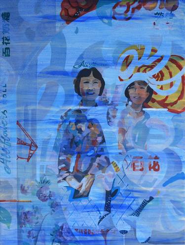 Original Contemporary Family Painting by Sherry Xiaohong Chen