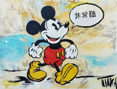 So cool! Mickey visits China thumb